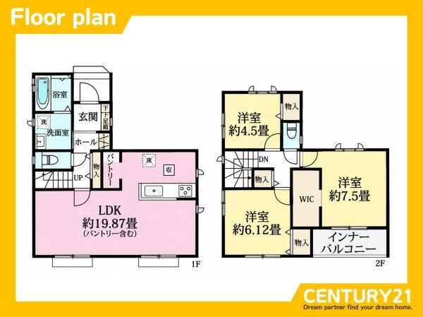 筑紫野市二日市北4丁目　B号棟　全4棟