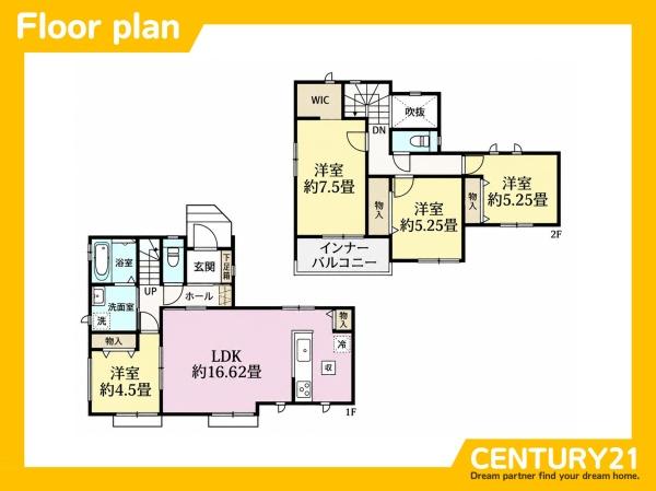 筑紫野市二日市北4丁目　A号棟　全4棟
