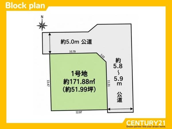 筑紫野市大字古賀の土地