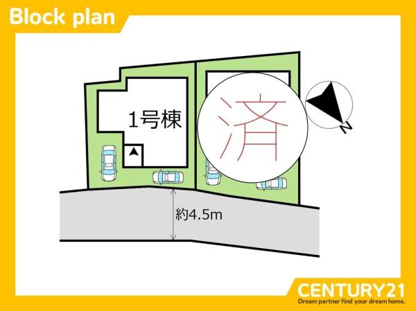 博多区板付2丁目2期　1号棟　全2棟
