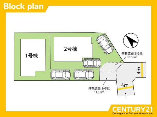 南区鶴田4丁目6期　2号棟　全2棟