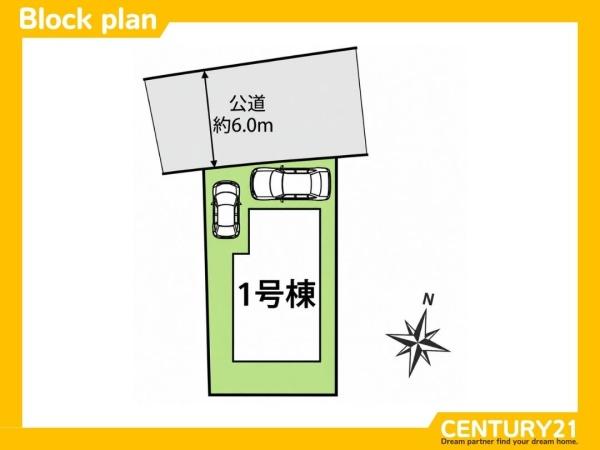 那珂川市片縄北2丁目　全1棟