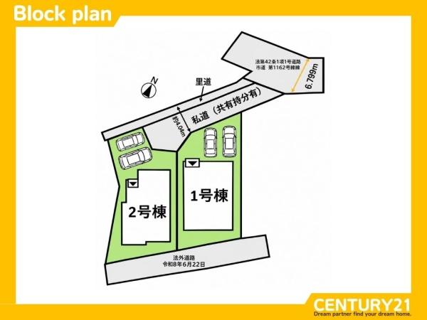 春日市小倉5丁目2期　1号棟　全2棟