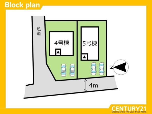 鳥栖市萱方町　4号棟　全2棟
