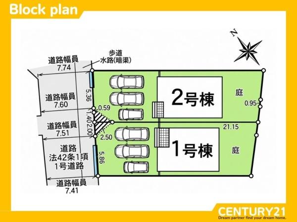 南区弥永1丁目第13　2号棟　全2棟