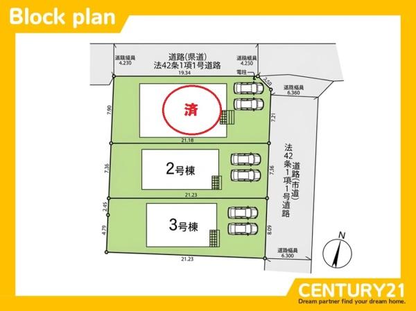 久留米市藤光町第4　3号棟　全3棟