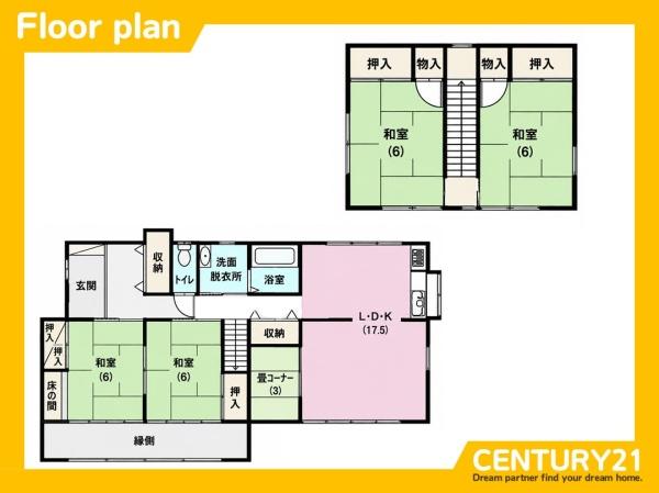 那珂川市大字安徳の中古一戸建て