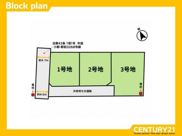 小郡市小郡5期　2号地　全3区画