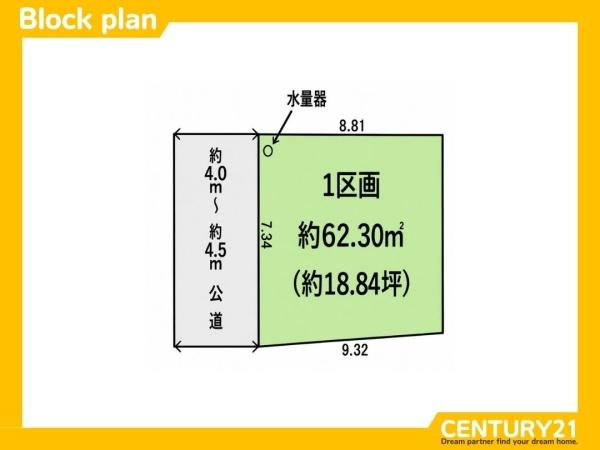 福岡市城南区荒江１丁目の土地