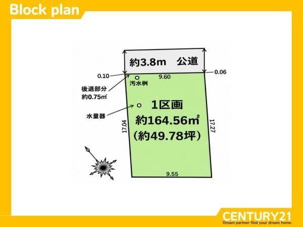 福岡市南区屋形原４丁目の土地