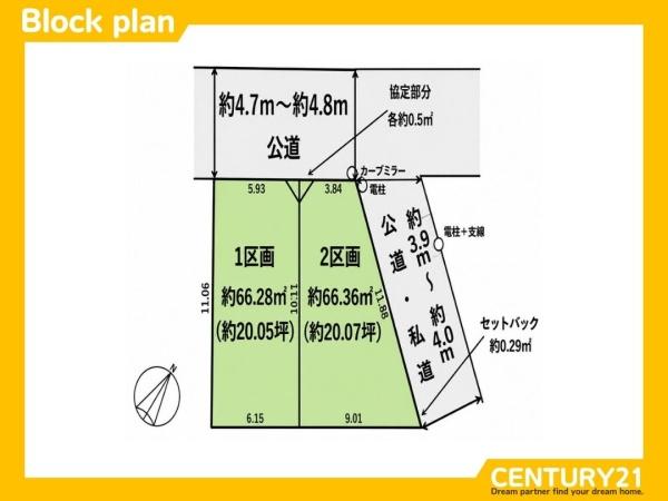 福岡市博多区吉塚２丁目の土地