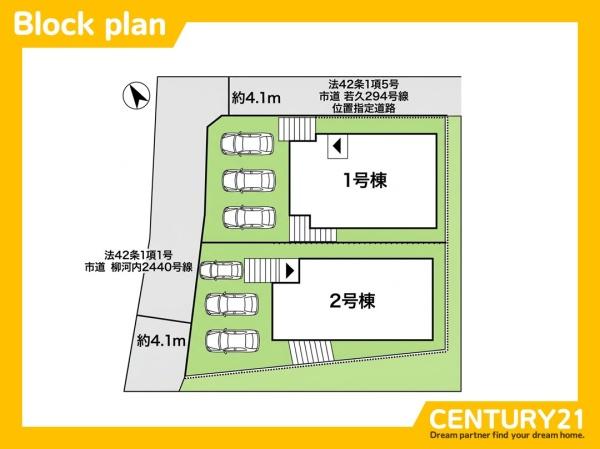 南区皿山2丁目2期　2号棟　全2棟