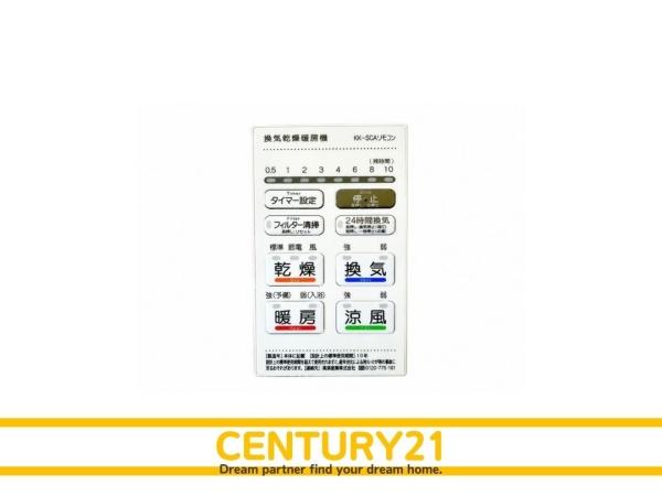 南区皿山2丁目2期　1号棟　全2棟
