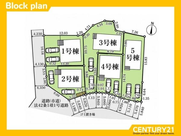 佐賀市高木瀬町長瀬第4　2号棟　全5棟