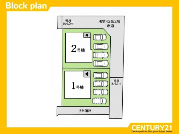佐賀市北川副町光法1期　2号棟　全2棟