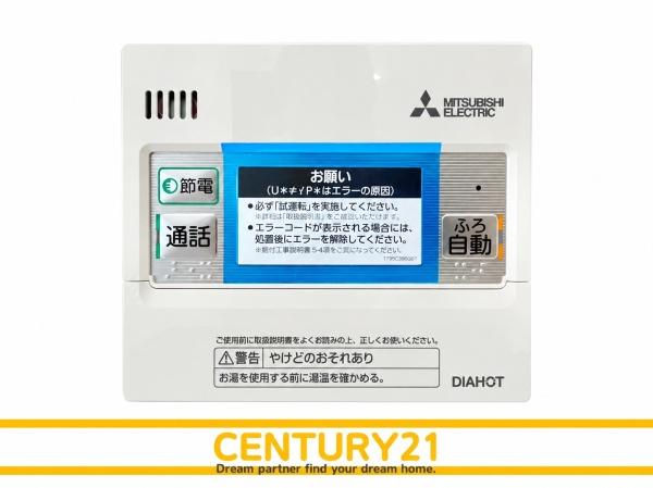 基山町けやき台4丁目　全1棟