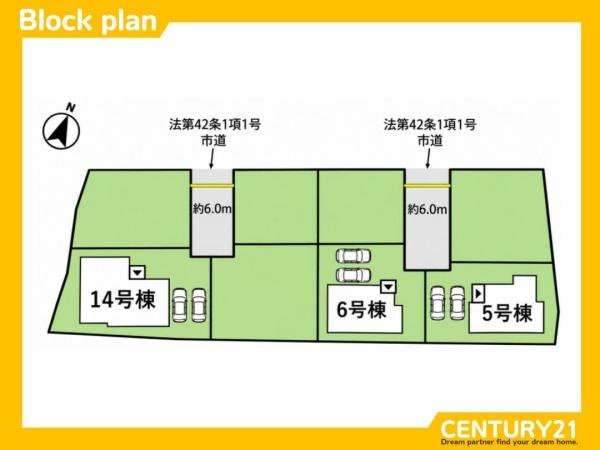 朝倉市頓田6期　5号棟　全3棟