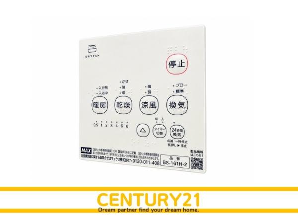 宇美町宇美東3丁目　2号棟　全2棟