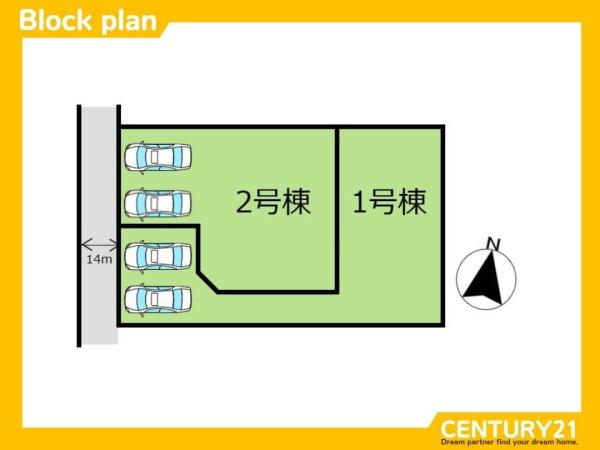 宇美町宇美東3丁目　1号棟　全2棟