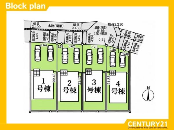 佐賀市高木瀬東6丁目第19　3号棟　全4棟