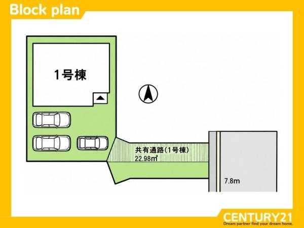 春日市上白水3丁目1期　全1棟