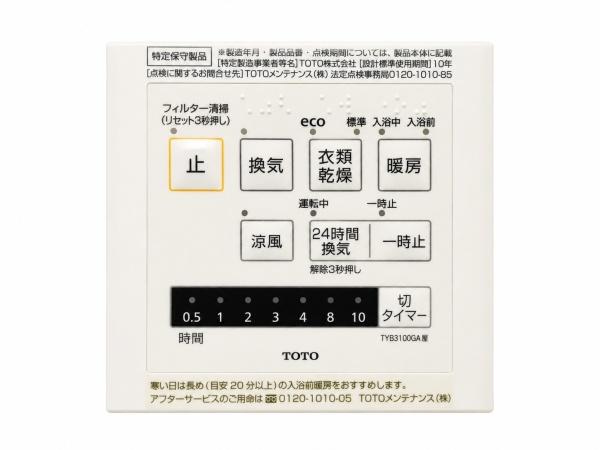 ?朝倉市堤第3　3号棟　全3棟