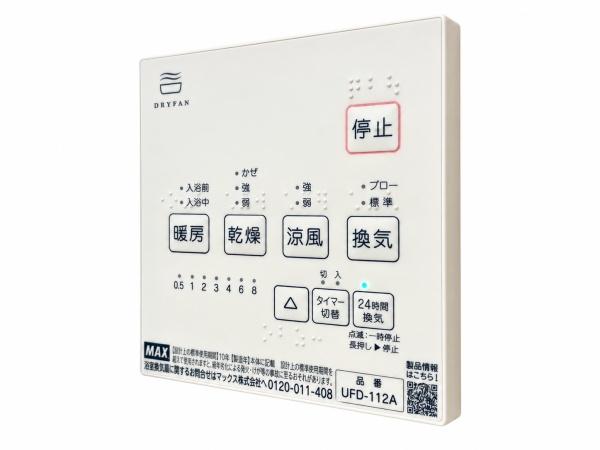 佐賀市本庄町袋　全1棟