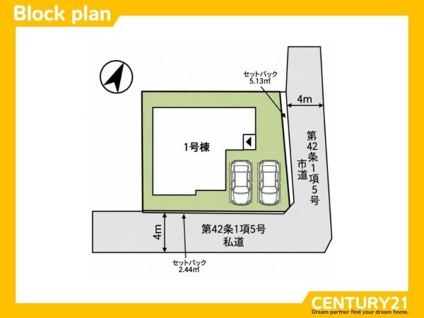 南区三宅2丁目4期　全1棟