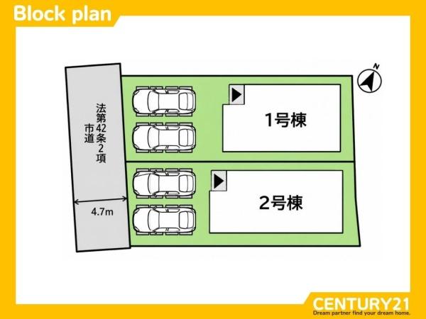 那珂川市今光7丁目3期　1号棟　全2棟