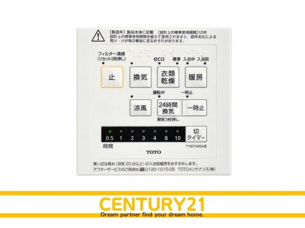 佐賀市本庄町本庄　3号棟　全4棟