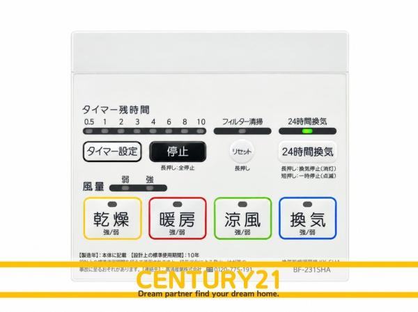 大野城市畑ケ坂2丁目　全1棟