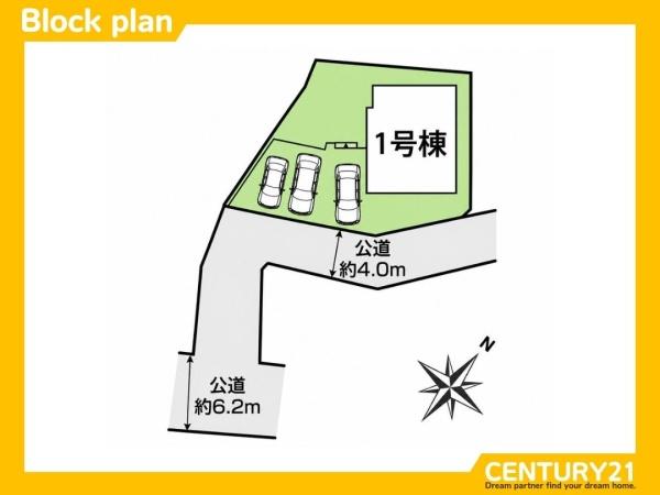 大野城市畑ケ坂2丁目　全1棟