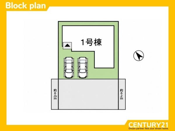 筑紫野市若江4期　1号棟　全2棟