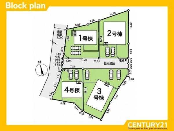 久留米市荒木町白口第5　1号棟　全4棟