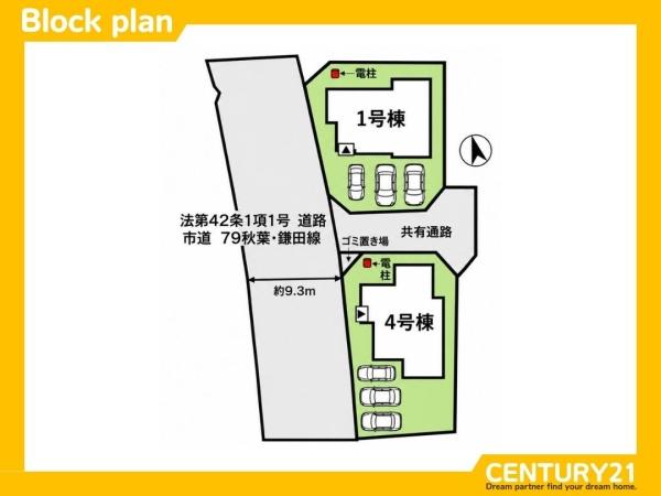 鳥栖市鎗田町7期　1号棟　全2棟