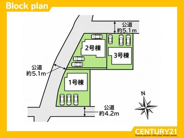 筑前町朝園　1号棟　全3棟