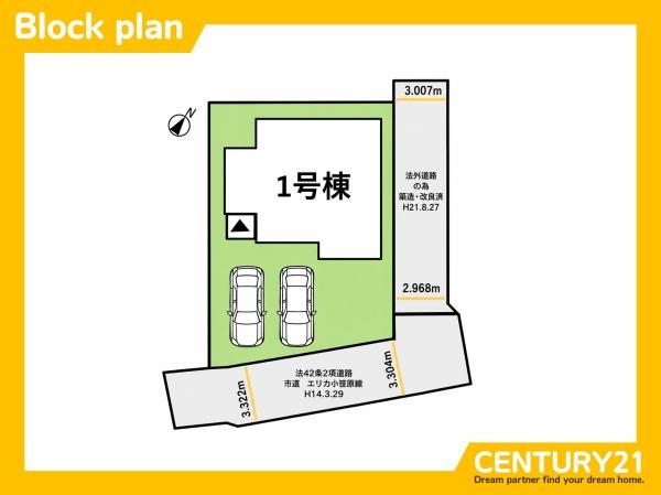 太宰府市坂本3丁目3期　全1棟