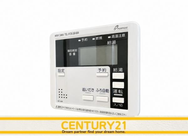 南区高木2丁目1期　2号棟　全2棟