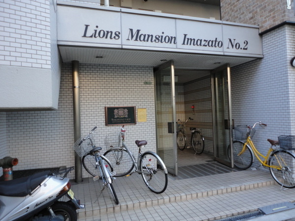 ライオンズマンション今里第Ⅱ