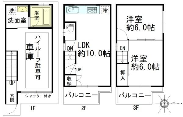 新着　大今里1丁目　一戸建て
