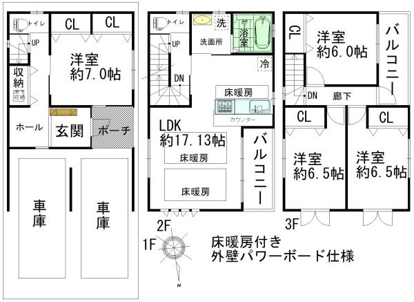 大阪市東成区中本１丁目の中古一戸建て