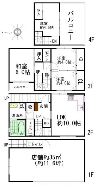 大阪市生野区中川２丁目の中古一戸建て