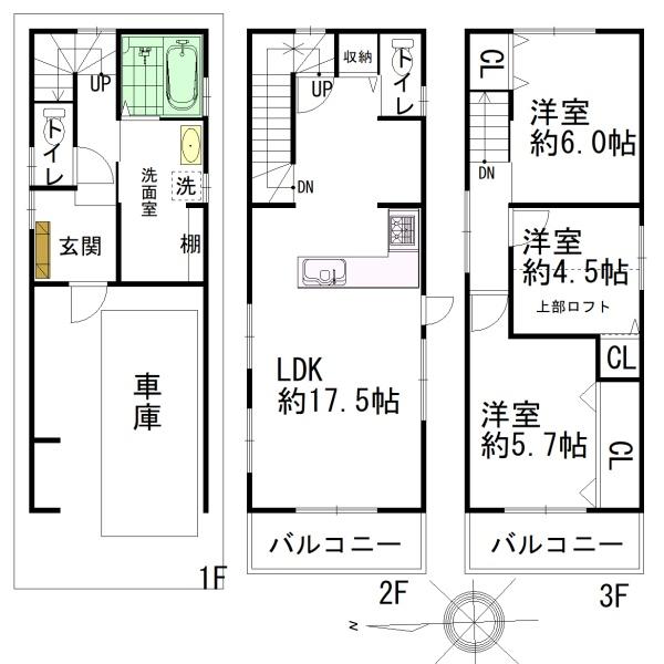 新着　東今里3丁目　一戸建て