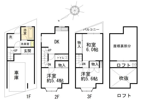 新着　中本4丁目　一戸建