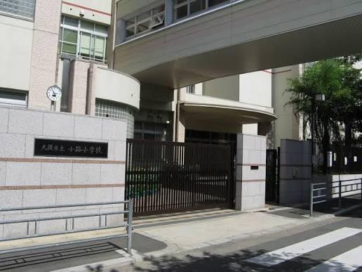 新着　小路東２丁目OZ(大阪市立小路小学校)