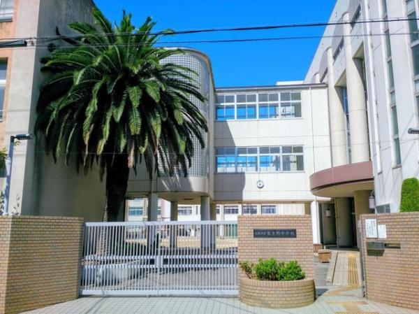 新着　小路東２丁目OZ(大阪市立東生野中学校)