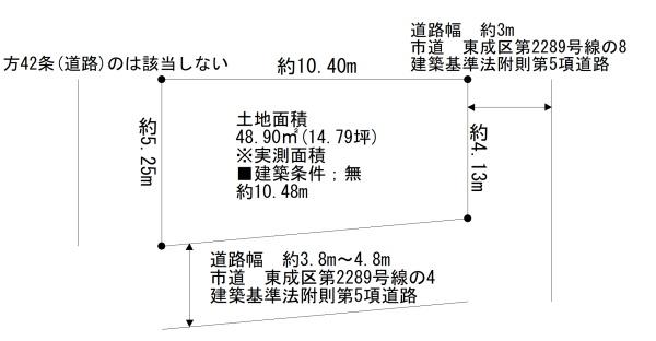 大阪市生野区生野西3丁目
