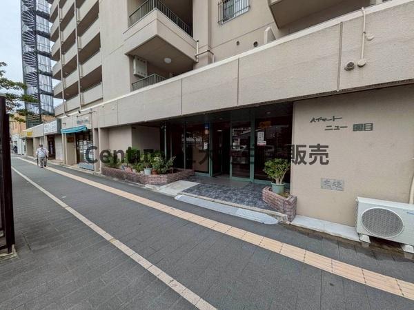 新着ハイマートニュー関目