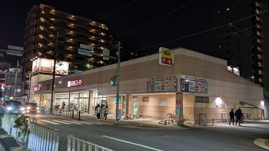 新着　ハイマートすみれ(関西スーパー今福店)