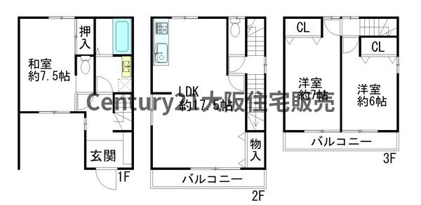 新着今福南2丁目戸建て